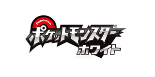 Illustration for article titled New Pokémon Games Revealed: Pokémon Black & Pokémon White